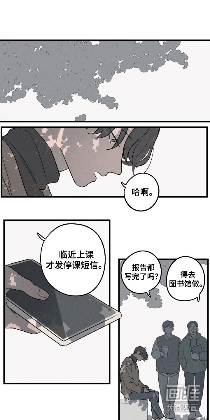 第6章：图书馆的好人