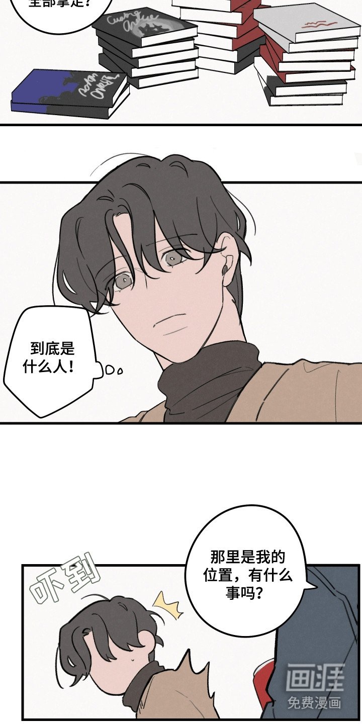 第6章：图书馆的好人