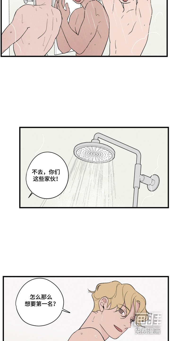 第60章：【第二季】足球支援