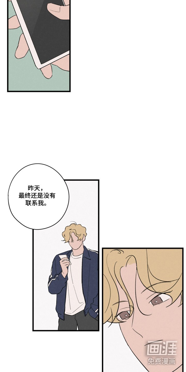 第60章：【第二季】足球支援