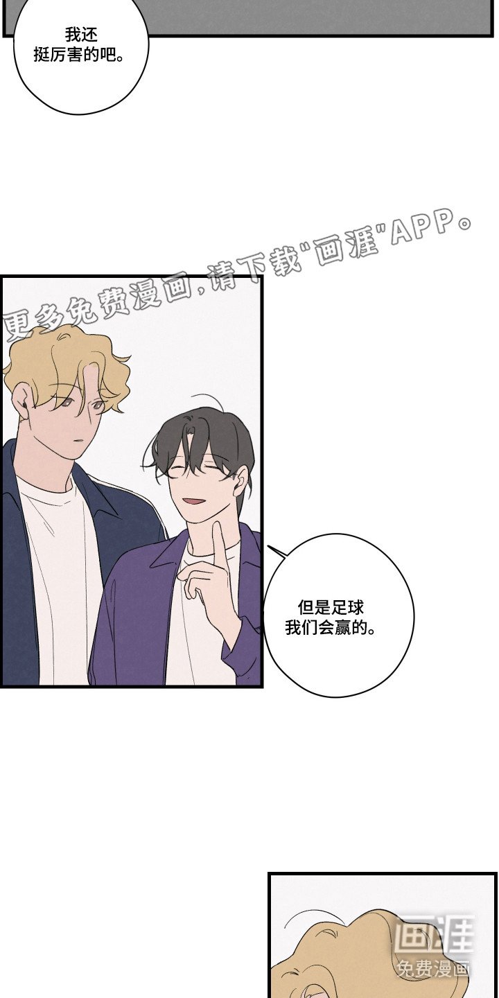 第60章：【第二季】足球支援