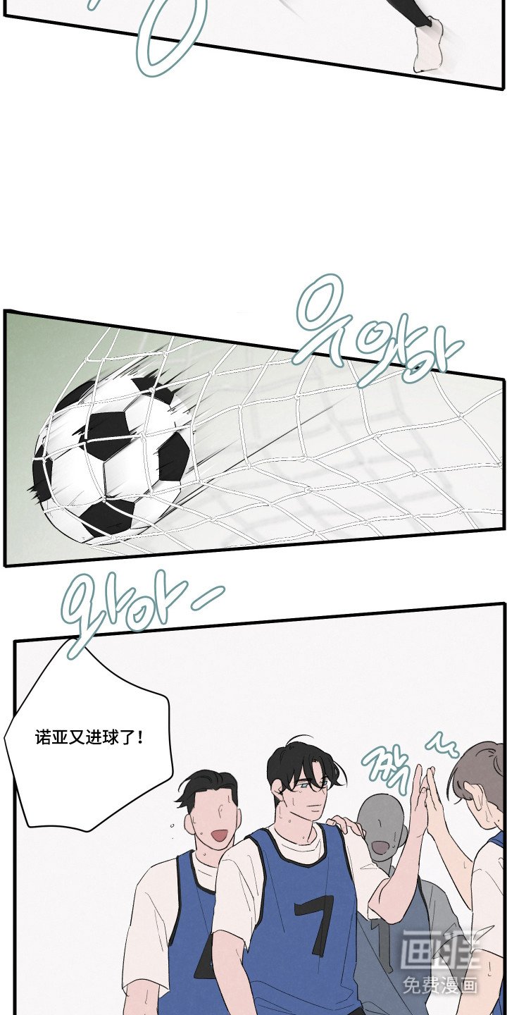 第60章：【第二季】足球支援