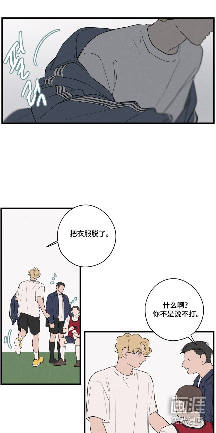 第61章：【第二季】答应的事