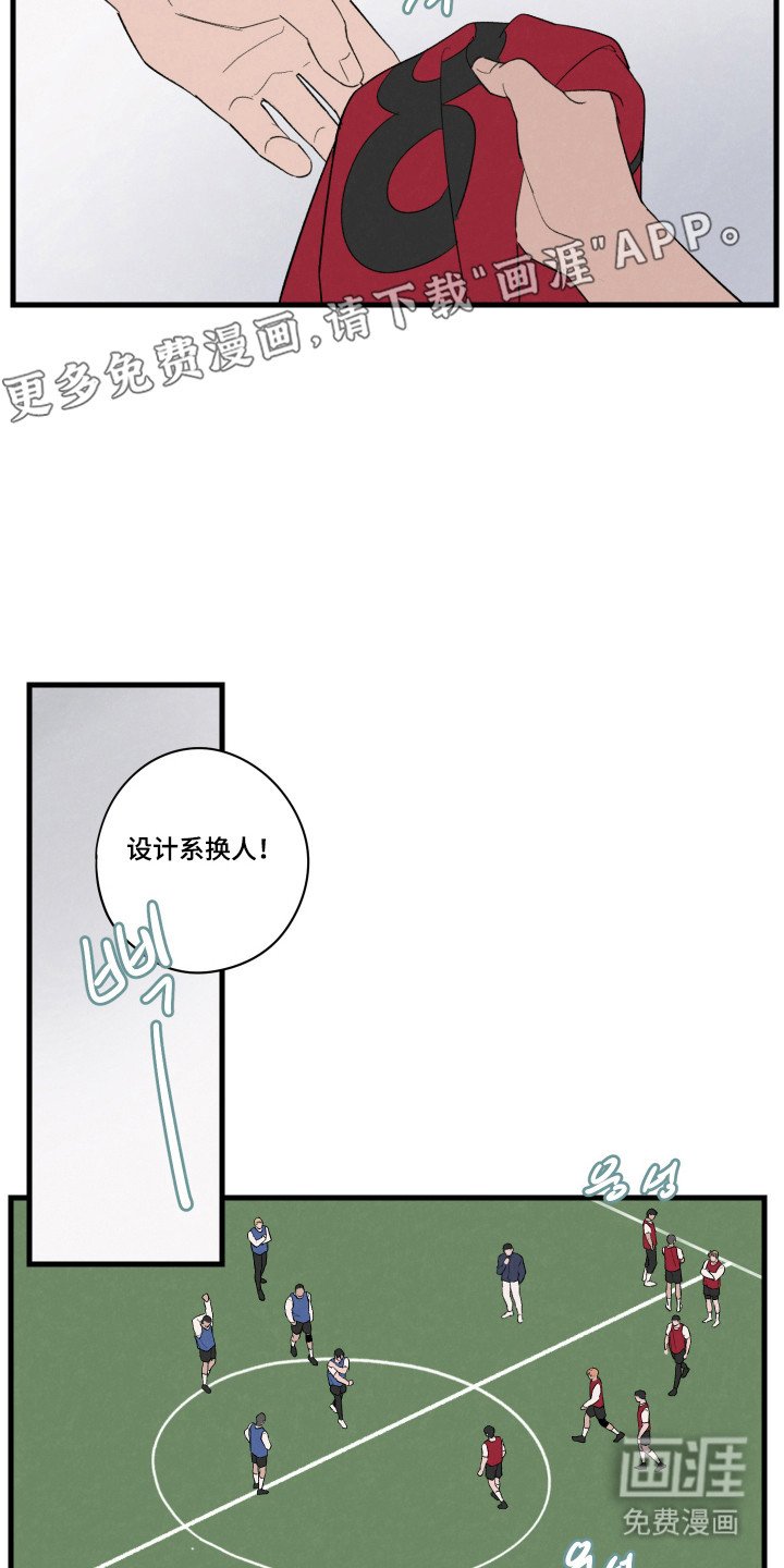 第61章：【第二季】答应的事