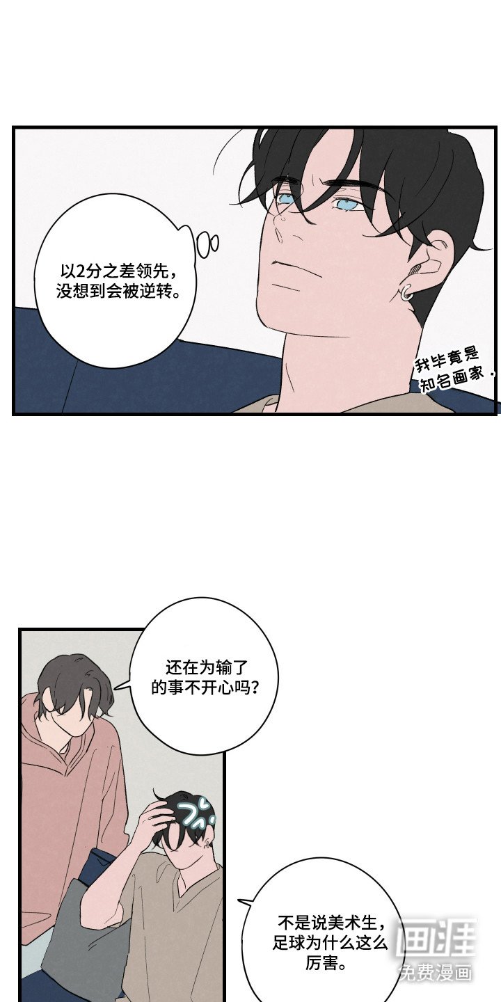 第61章：【第二季】答应的事