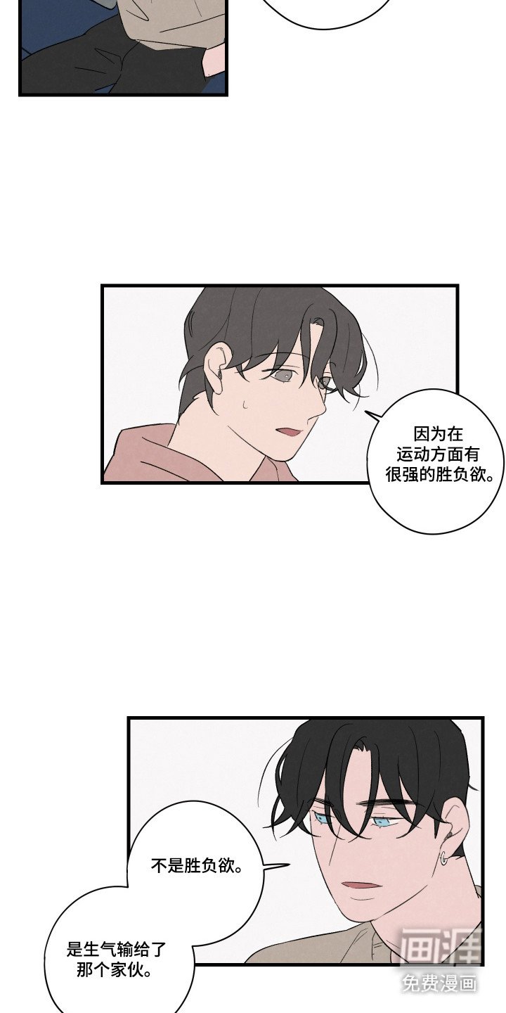 第61章：【第二季】答应的事