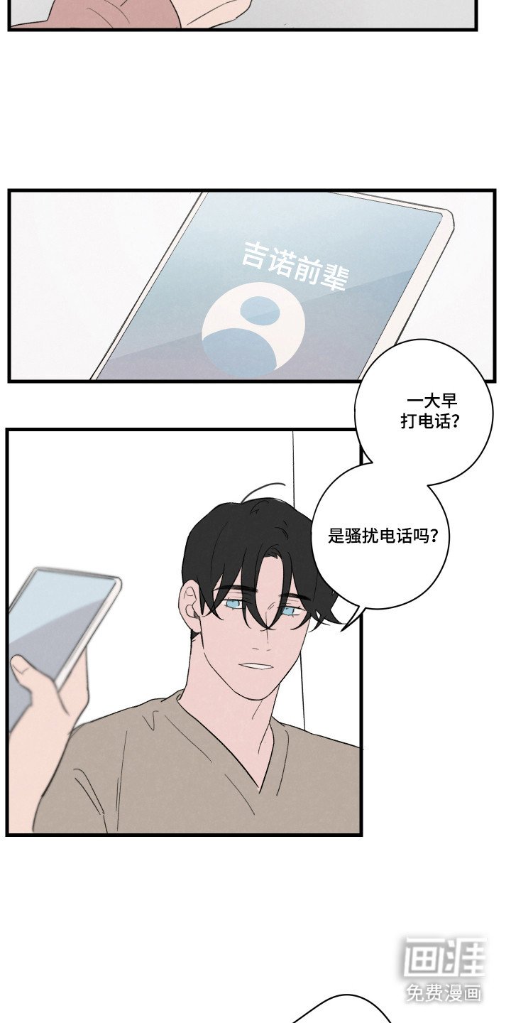 第61章：【第二季】答应的事