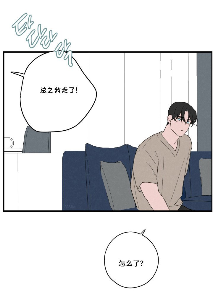 第61章：【第二季】答应的事