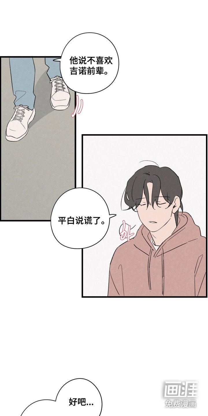 第62章：【第二季】看电影