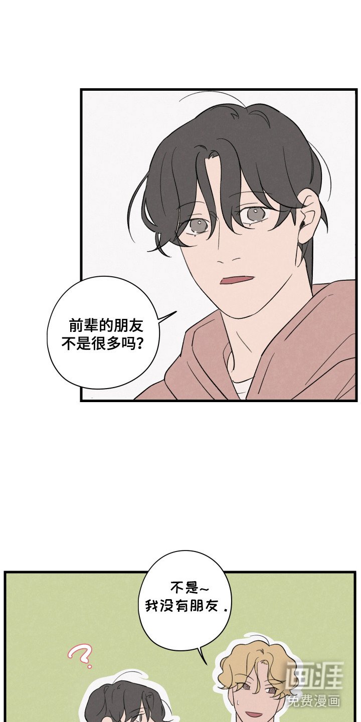 第62章：【第二季】看电影