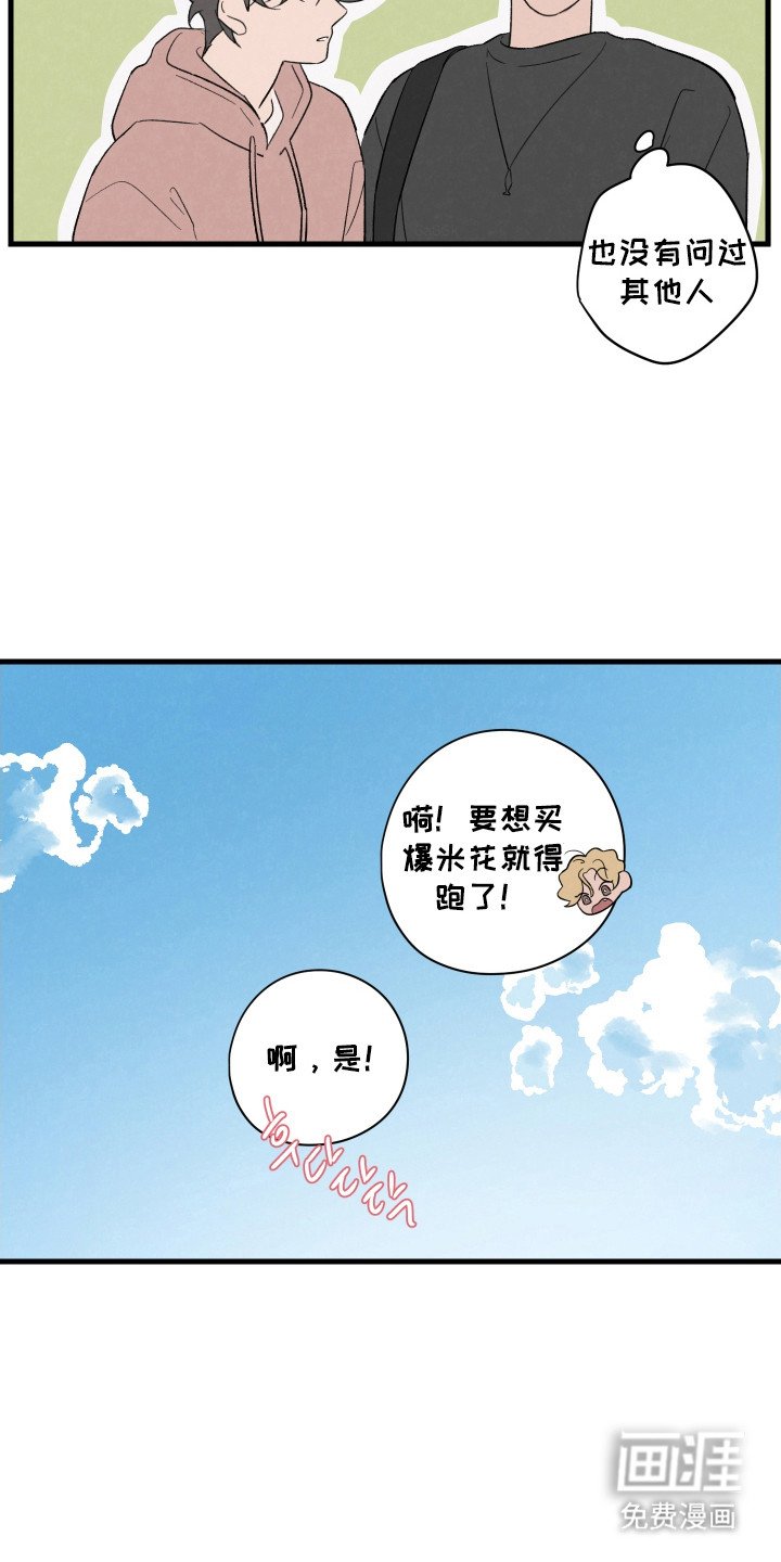 第62章：【第二季】看电影