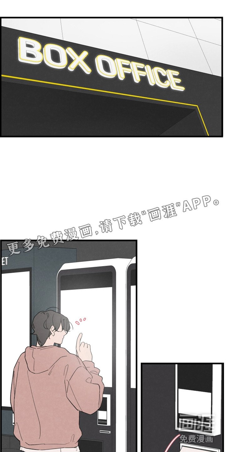 第62章：【第二季】看电影