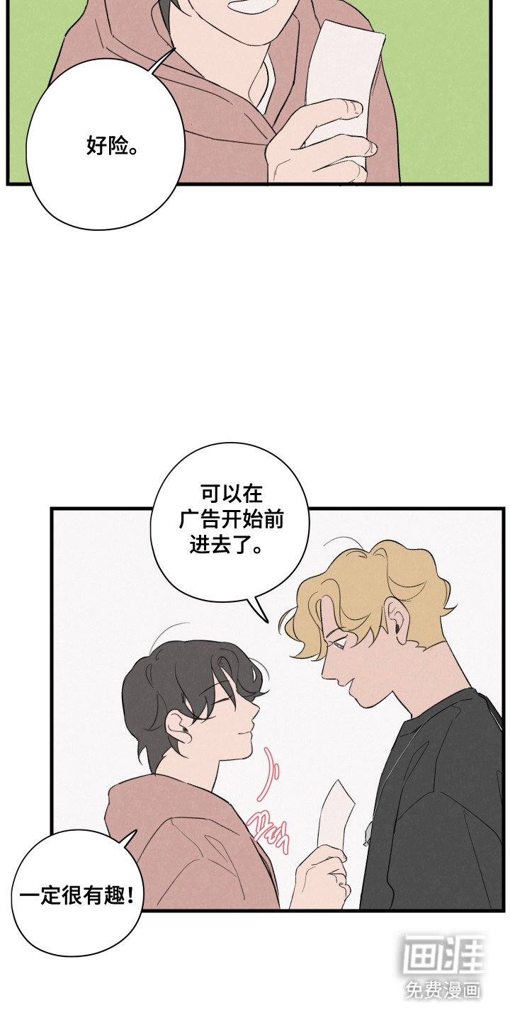 第62章：【第二季】看电影