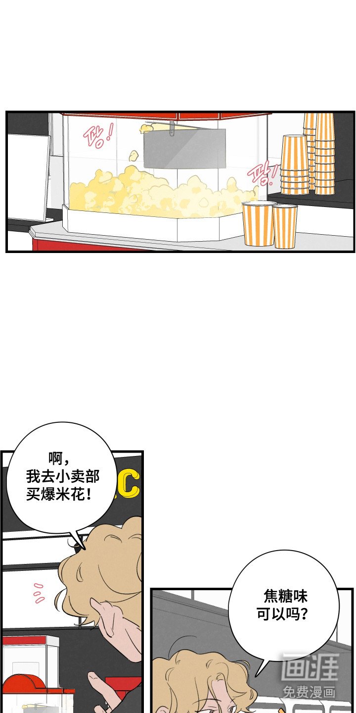 第62章：【第二季】看电影