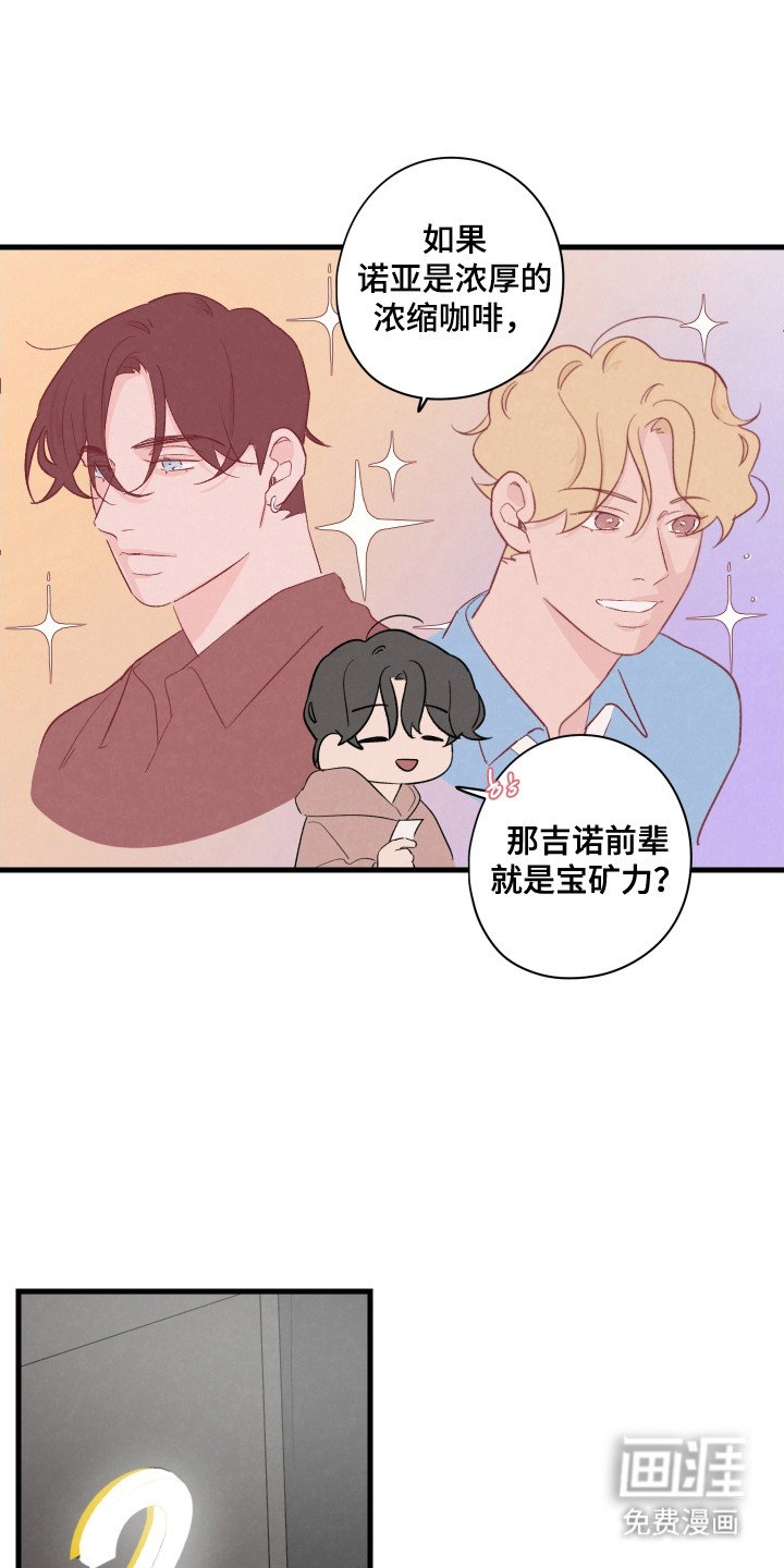 第62章：【第二季】看电影