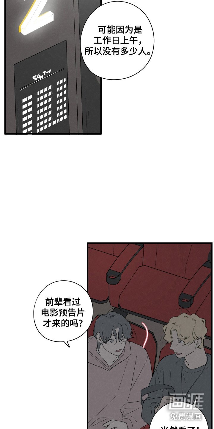 第62章：【第二季】看电影