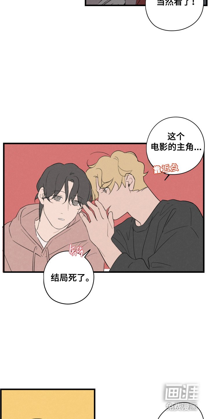 第62章：【第二季】看电影