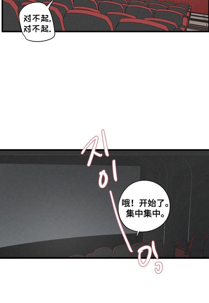 第62章：【第二季】看电影