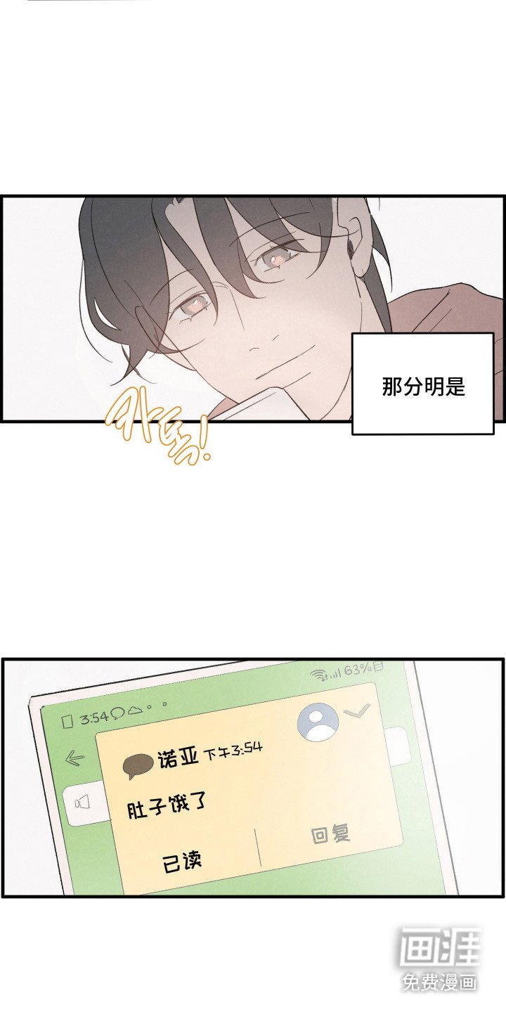 第64章：【第二季】提出交往