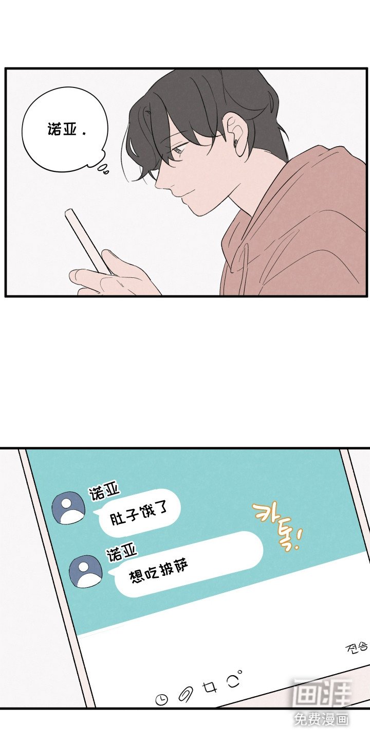 第64章：【第二季】提出交往