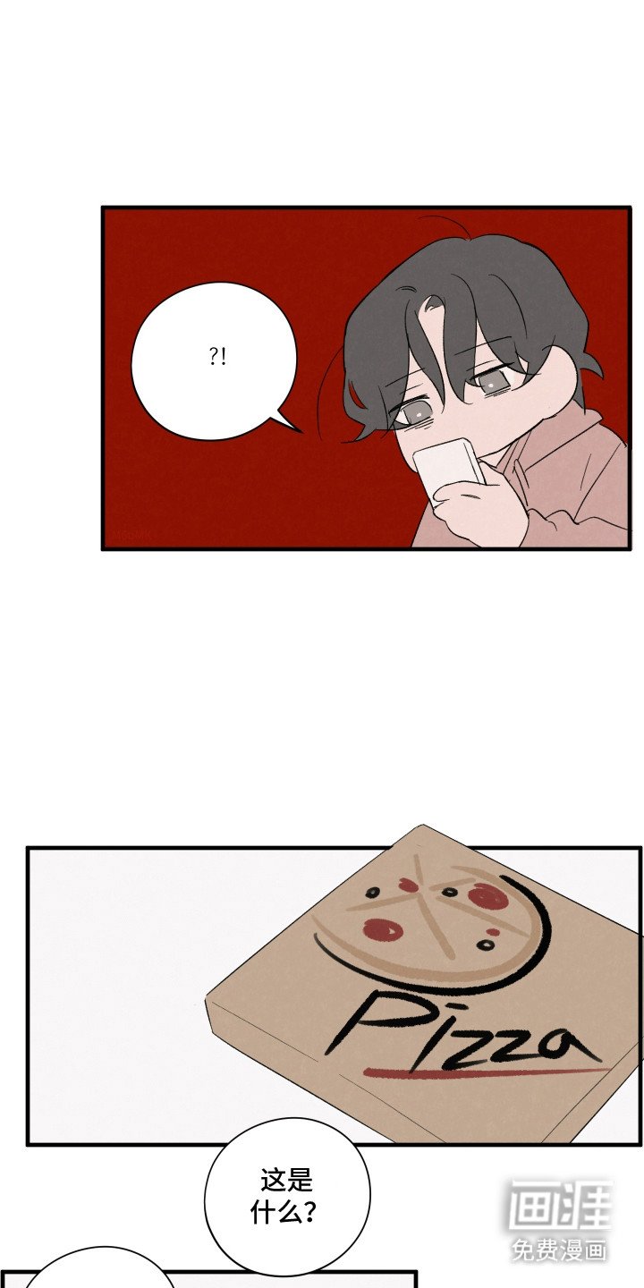第64章：【第二季】提出交往