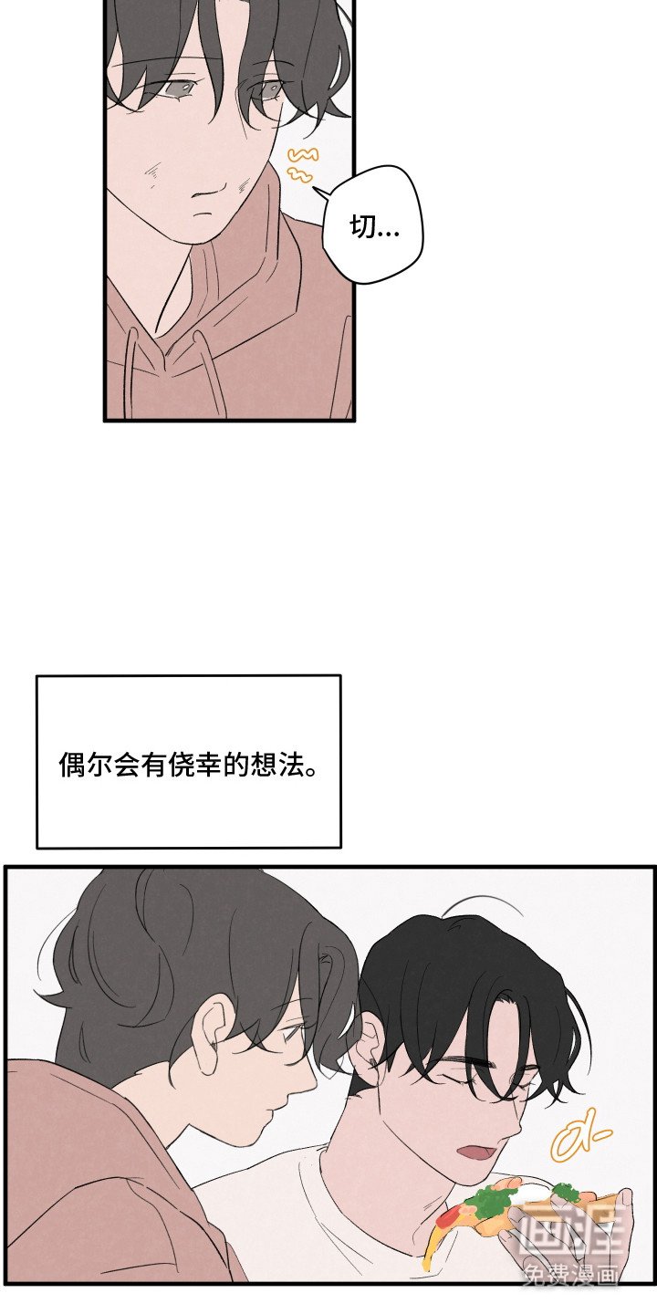 第64章：【第二季】提出交往