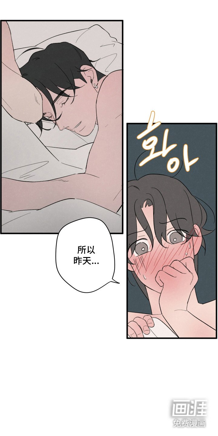 第65章：【第二季】选择权利