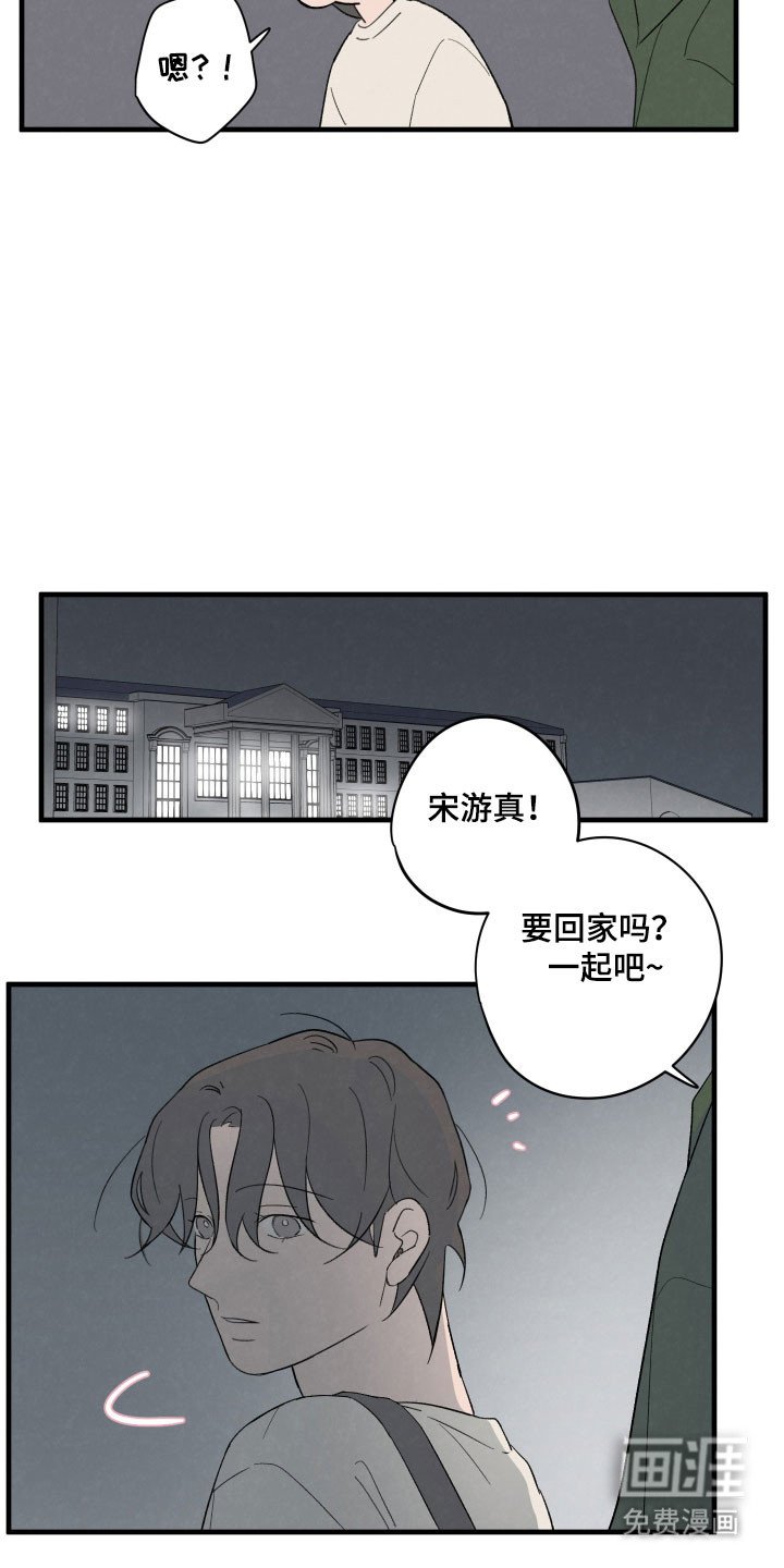 第66章：【第二季】合格成功