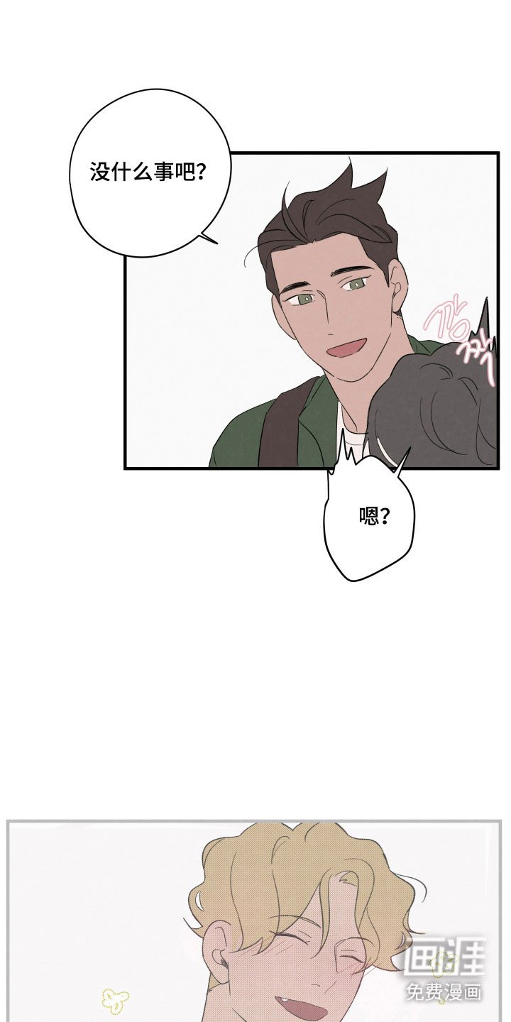 第67章：【第二季】谈一谈