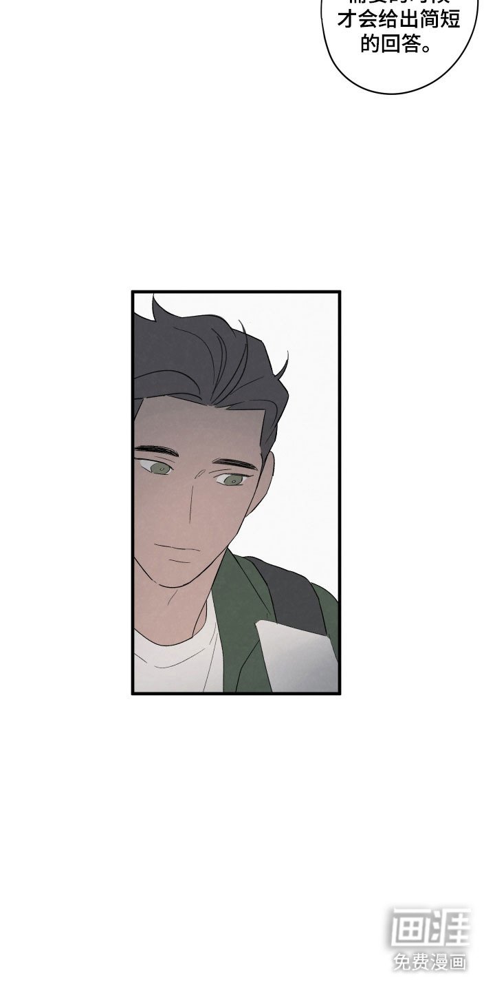 第67章：【第二季】谈一谈