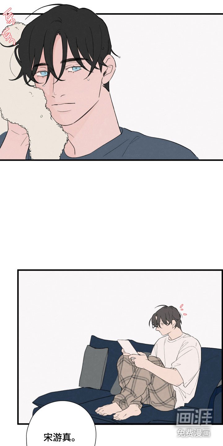 第68章：【第二季】有话要说