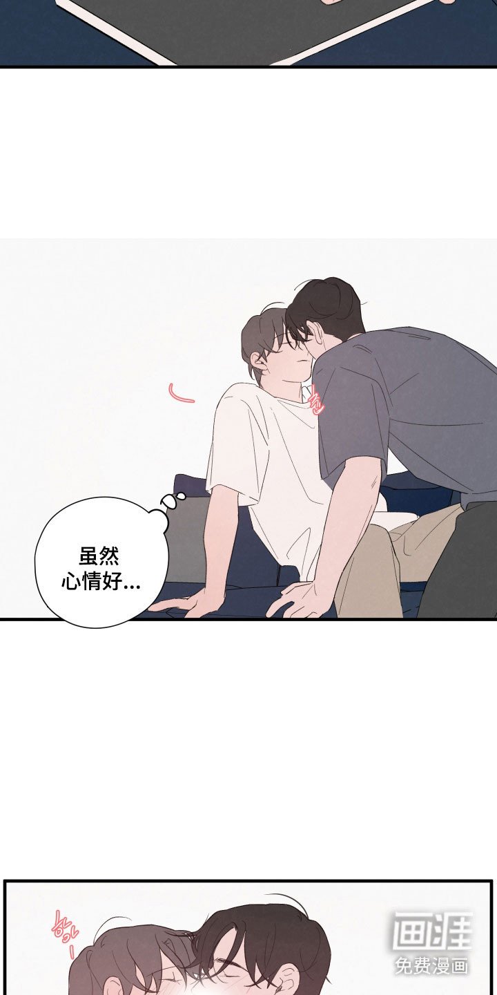 第68章：【第二季】有话要说