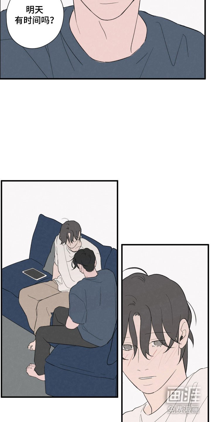 第68章：【第二季】有话要说