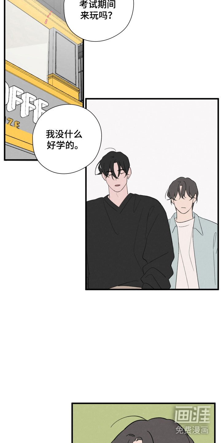 第68章：【第二季】有话要说