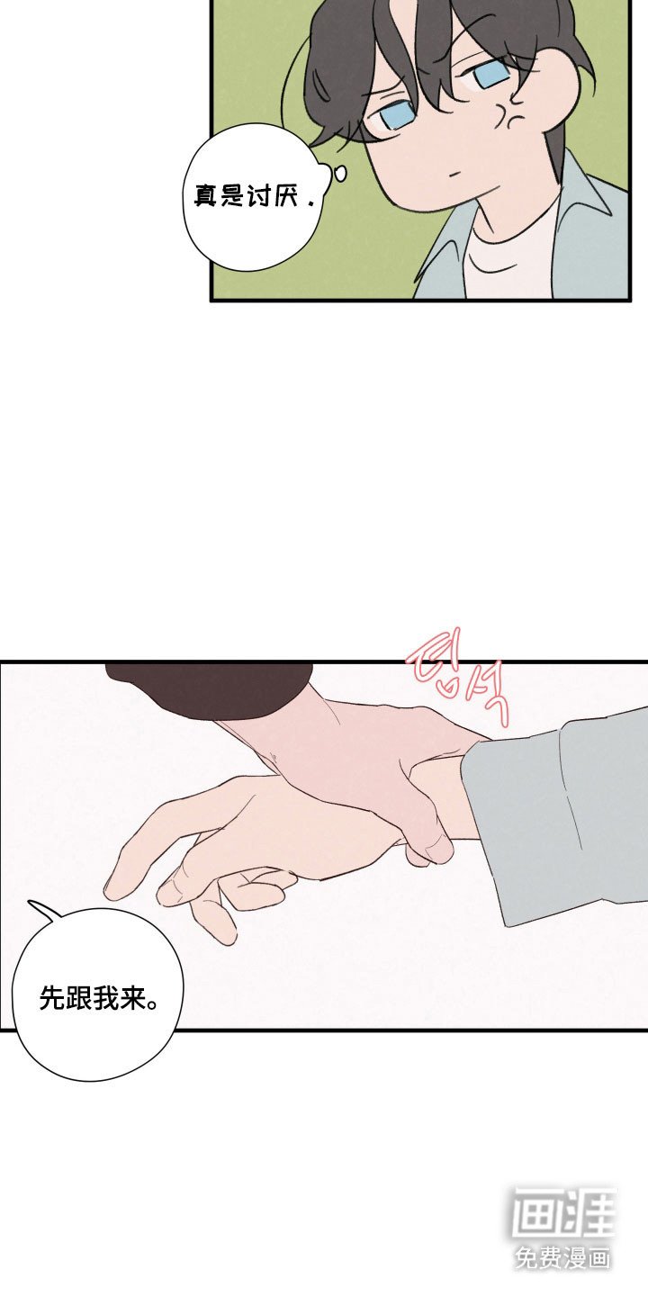 第68章：【第二季】有话要说