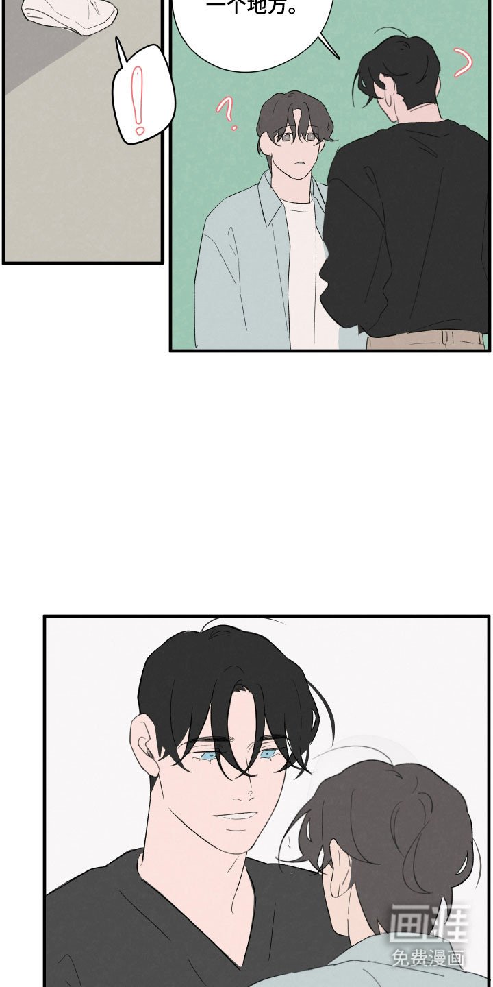 第69章：【第二季】对不起