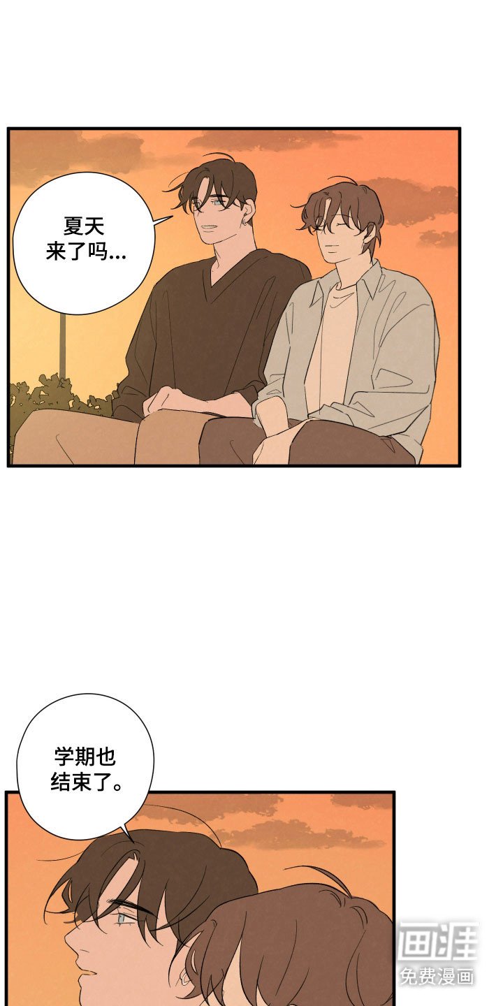 第69章：【第二季】对不起