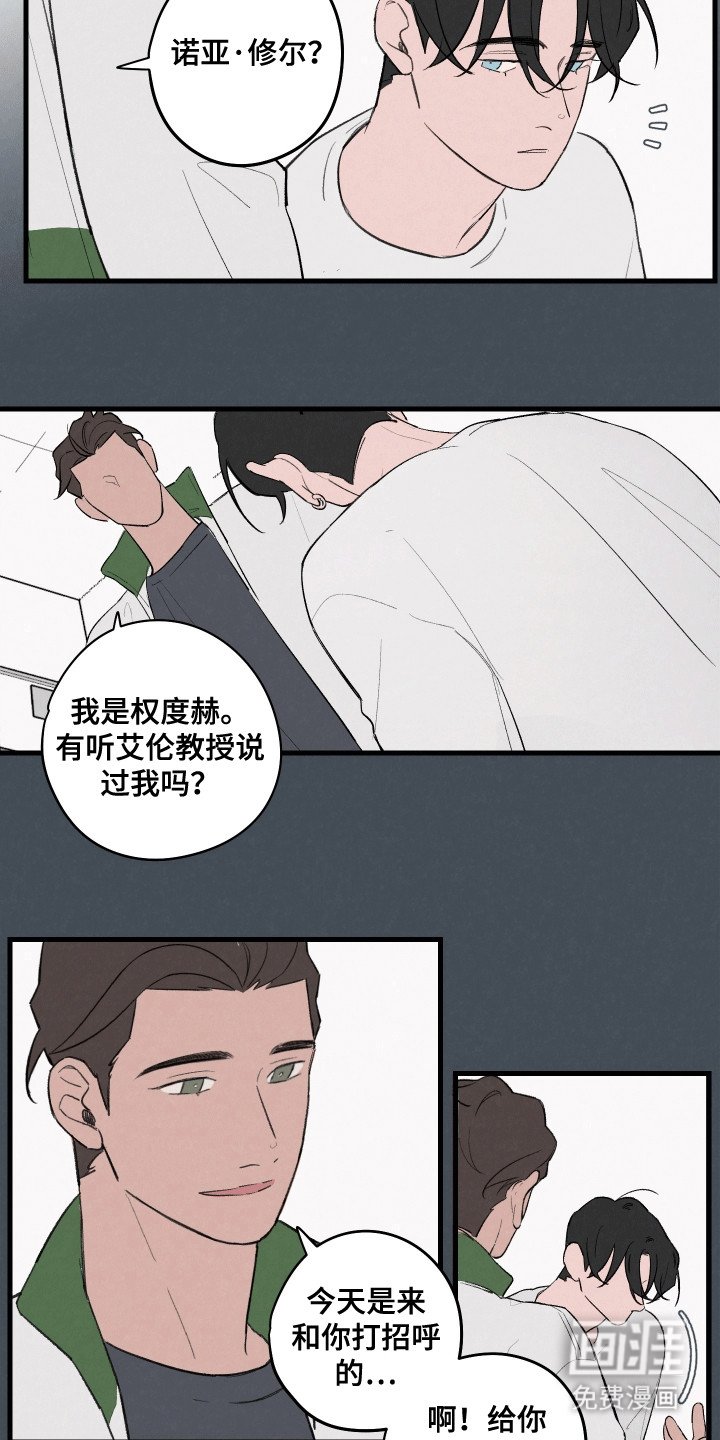 第7章：比赛