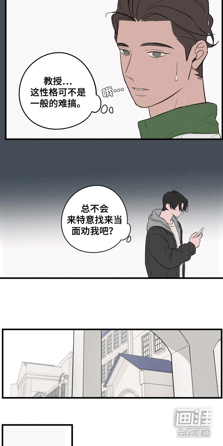第7章：比赛