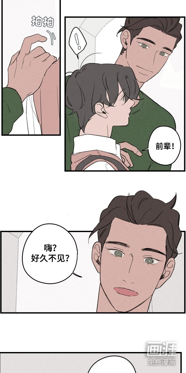 第7章：比赛