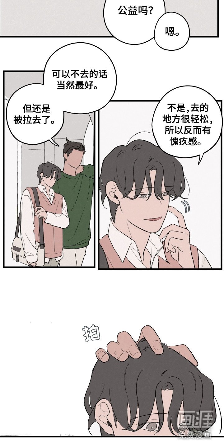 第7章：比赛