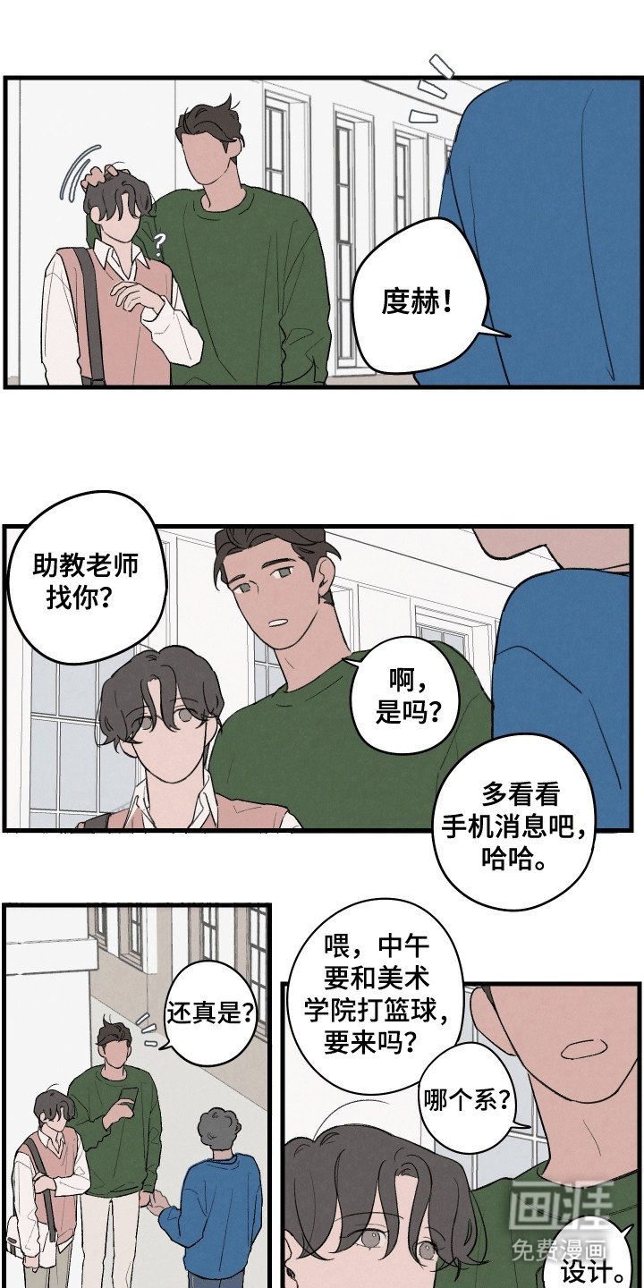 第7章：比赛