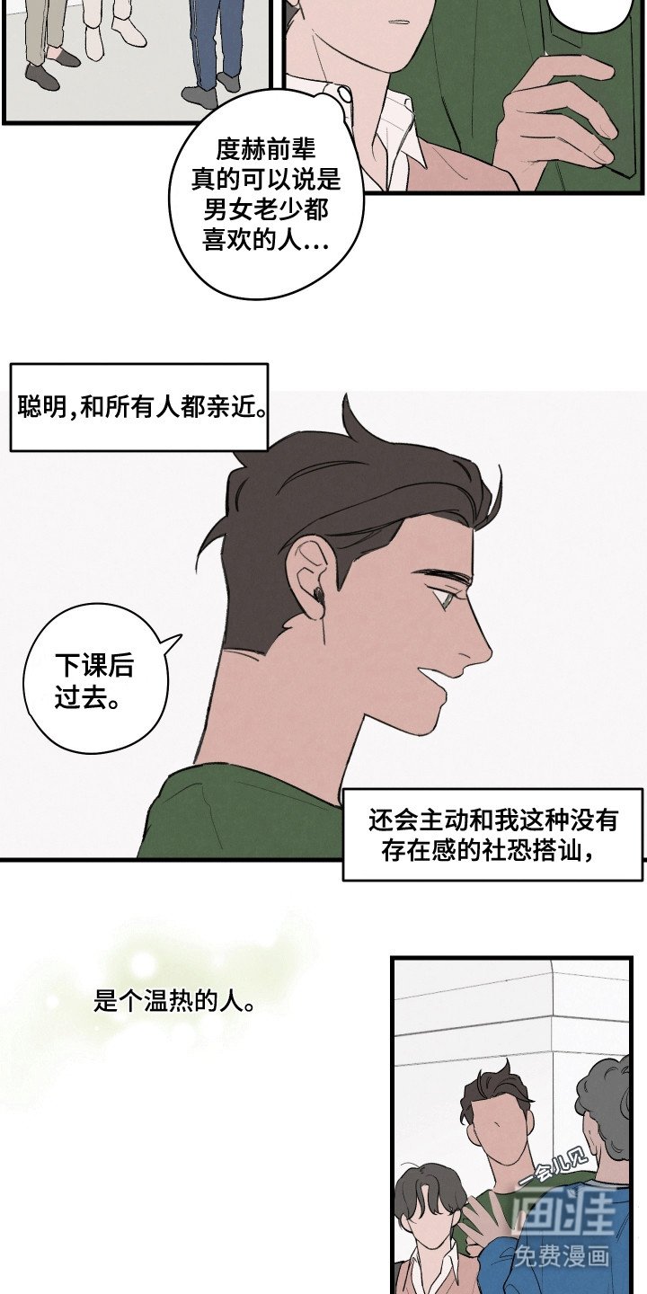 第7章：比赛