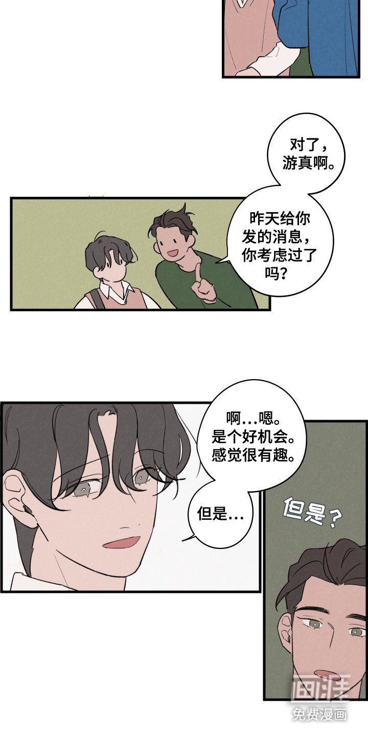 第7章：比赛