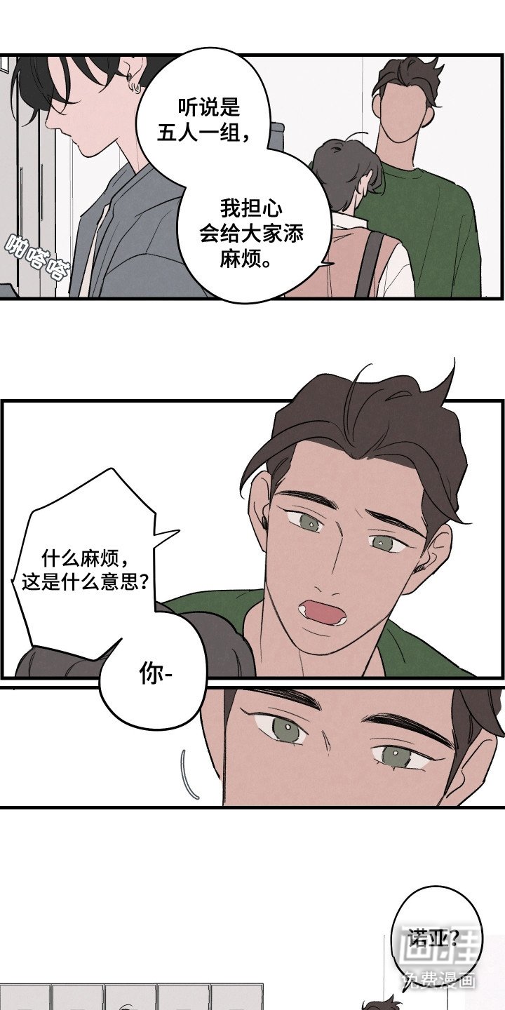 第7章：比赛