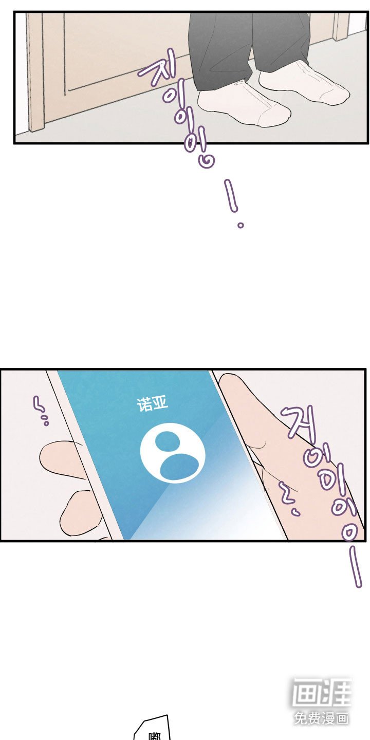 第70章：【第二季】取消约定