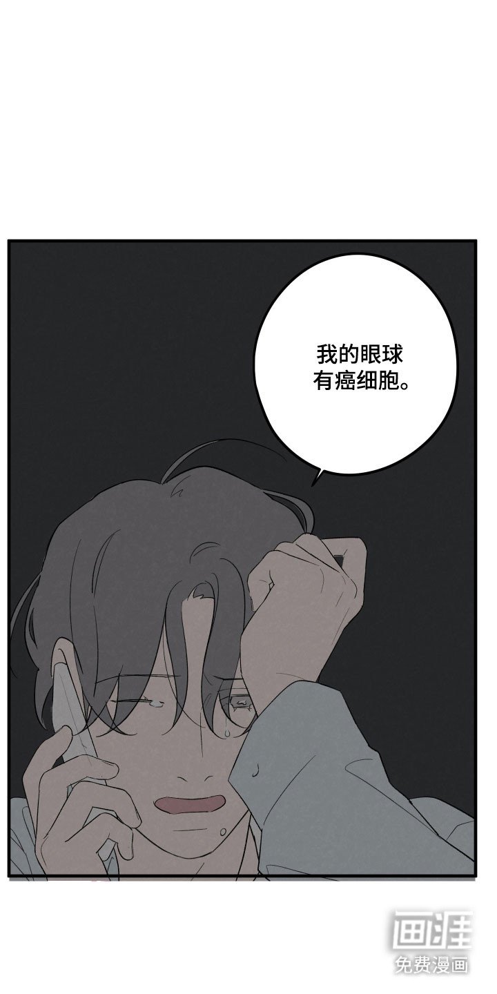 第70章：【第二季】取消约定