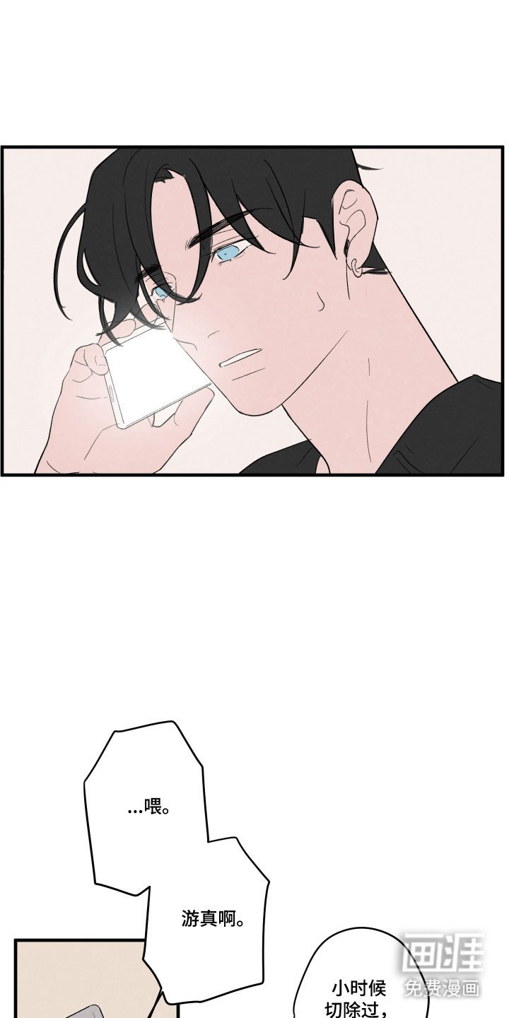 第70章：【第二季】取消约定