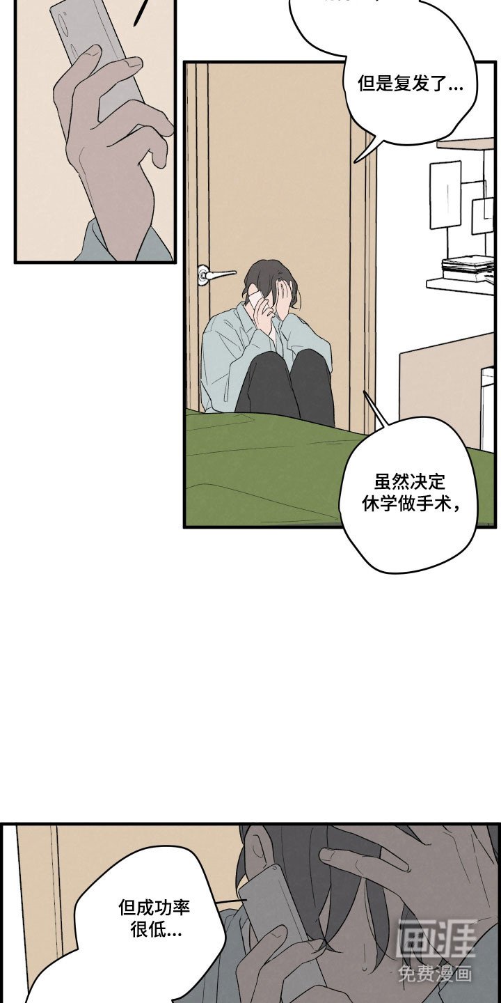 第70章：【第二季】取消约定
