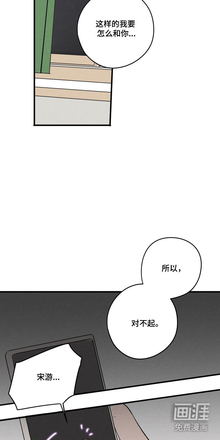 第70章：【第二季】取消约定